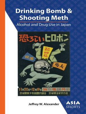 cover image of Drinking Bomb and Shooting Meth